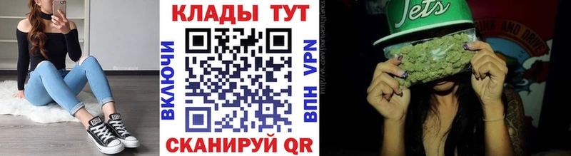 Купить СК  КОКАИН  МЕФ  Каннабис  Луга