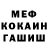 Метадон мёд Xiong Xiong