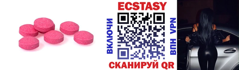 Купить закладки  Луга  Экстази 99% 