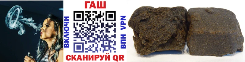 Купить закладки  Луга  Гашиш hashish 