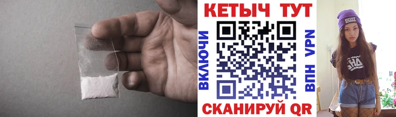 Купить  Луга  КЕТАМИН VHQ 