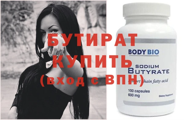 кокаин Зеленодольск