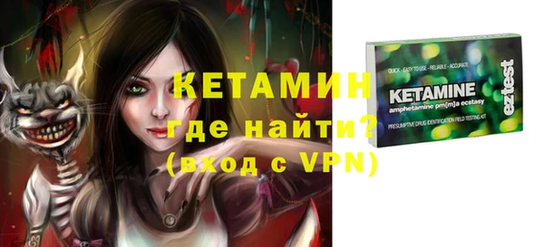 кокаин Зеленодольск