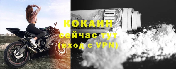 кокаин Зеленодольск