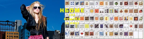 мяу мяу кристалл Зеленокумск