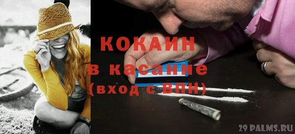 спиды Зерноград