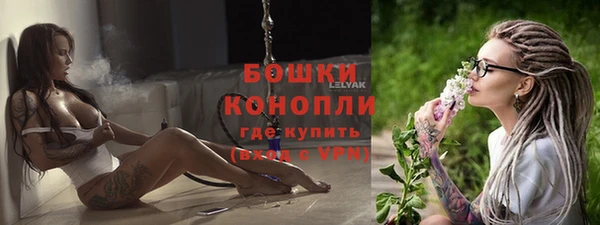 мяу мяу кристалл Зеленокумск