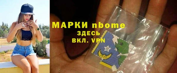спиды Зерноград