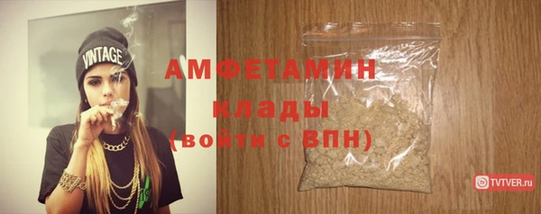 спиды Зерноград