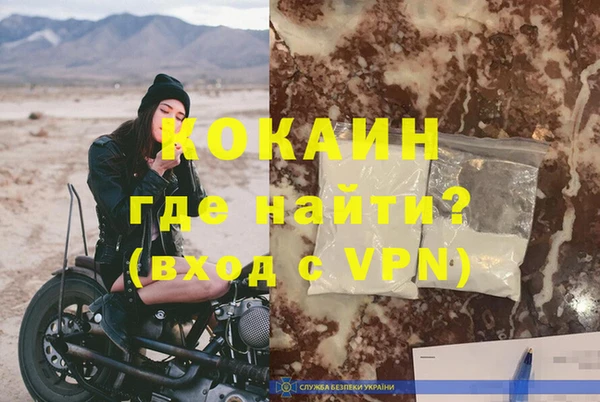 мяу мяу кристалл Зеленокумск