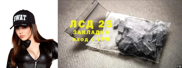 кокаин Зеленодольск
