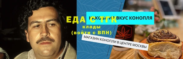 мяу мяу кристалл Зеленокумск