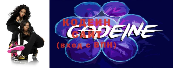 кокаин Зеленодольск