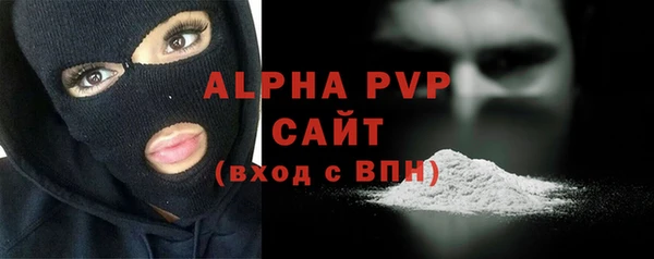 спиды Зерноград