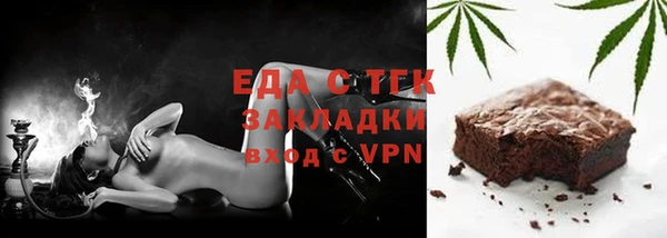 кокаин Зеленодольск