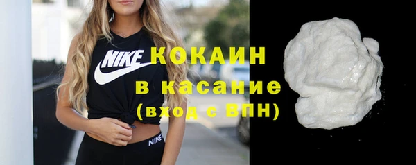 мяу мяу кристалл Зеленокумск