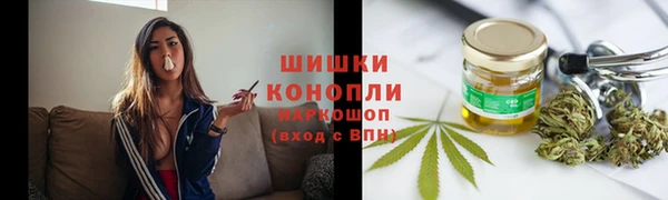 мяу мяу кристалл Зеленокумск