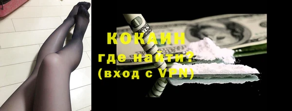 мяу мяу кристалл Зеленокумск