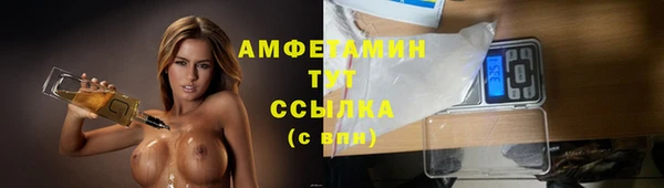 спиды Зерноград