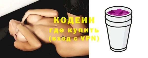 спиды Зерноград