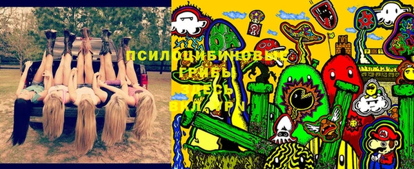 кокаин Зеленодольск