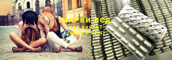 кокаин Зеленодольск