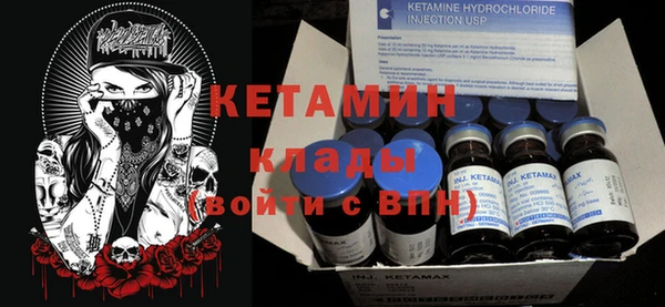мяу мяу кристалл Зеленокумск