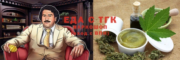 кокаин Зеленодольск