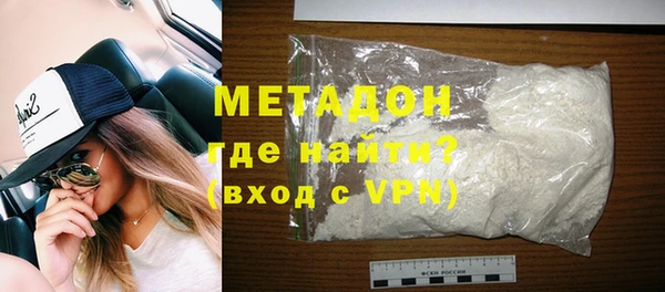 кокаин Зеленодольск