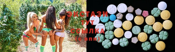 мяу мяу кристалл Зеленокумск