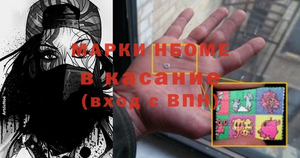 мяу мяу кристалл Зеленокумск