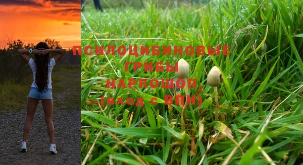 мяу мяу кристалл Зеленокумск