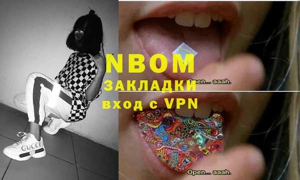 мяу мяу кристалл Зеленокумск