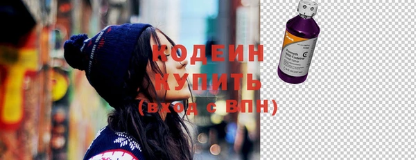 кокаин Зеленодольск