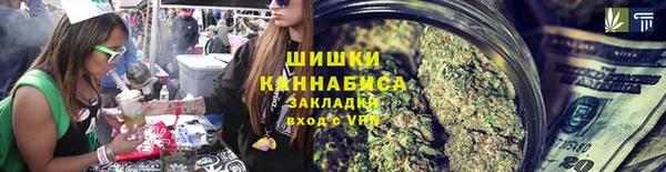 мяу мяу кристалл Зеленокумск