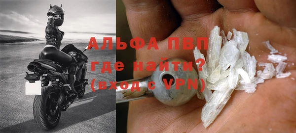 кокаин Зеленодольск
