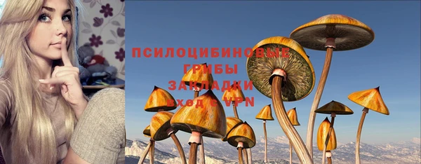кокаин Зеленодольск