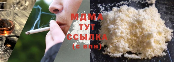 мяу мяу кристалл Зеленокумск
