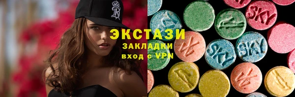 мяу мяу кристалл Зеленокумск
