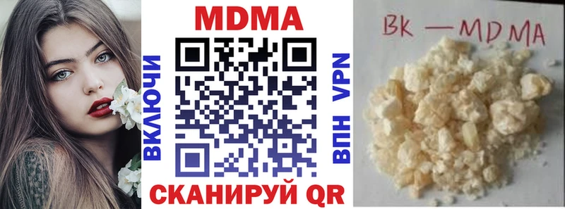 Купить  Луга  MDMA crystal 