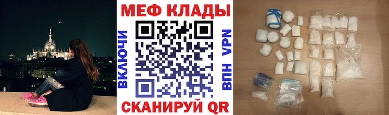 МЕФ мука  Купить  Луга 
