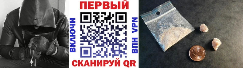МЕТАМФЕТАМИН винт  Купить закладки  Луга 