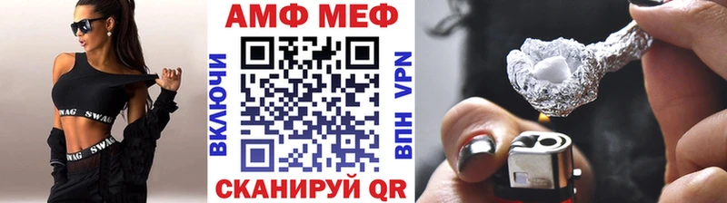 Первитин витя Луга