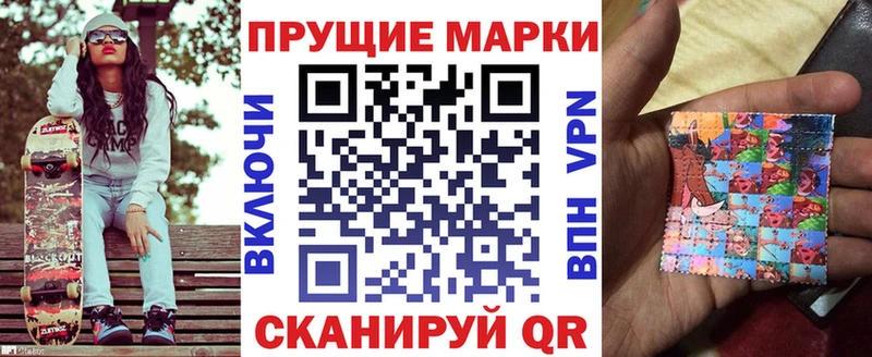 Марки 25I-NBOMe 1500мкг  Купить где  Луга 