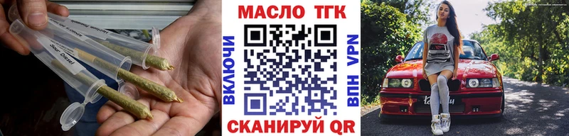 Купить закладки  Луга  ТГК концентрат 